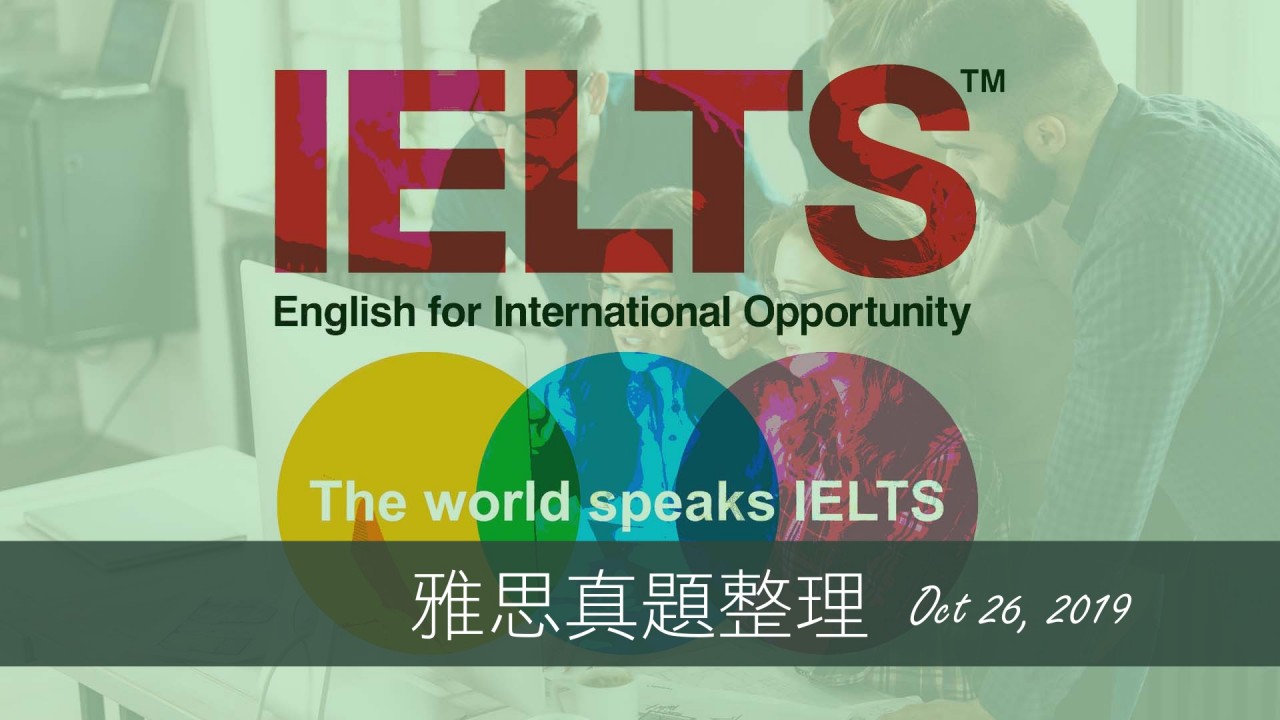 2019-1026-ielts-test-analysis-cover