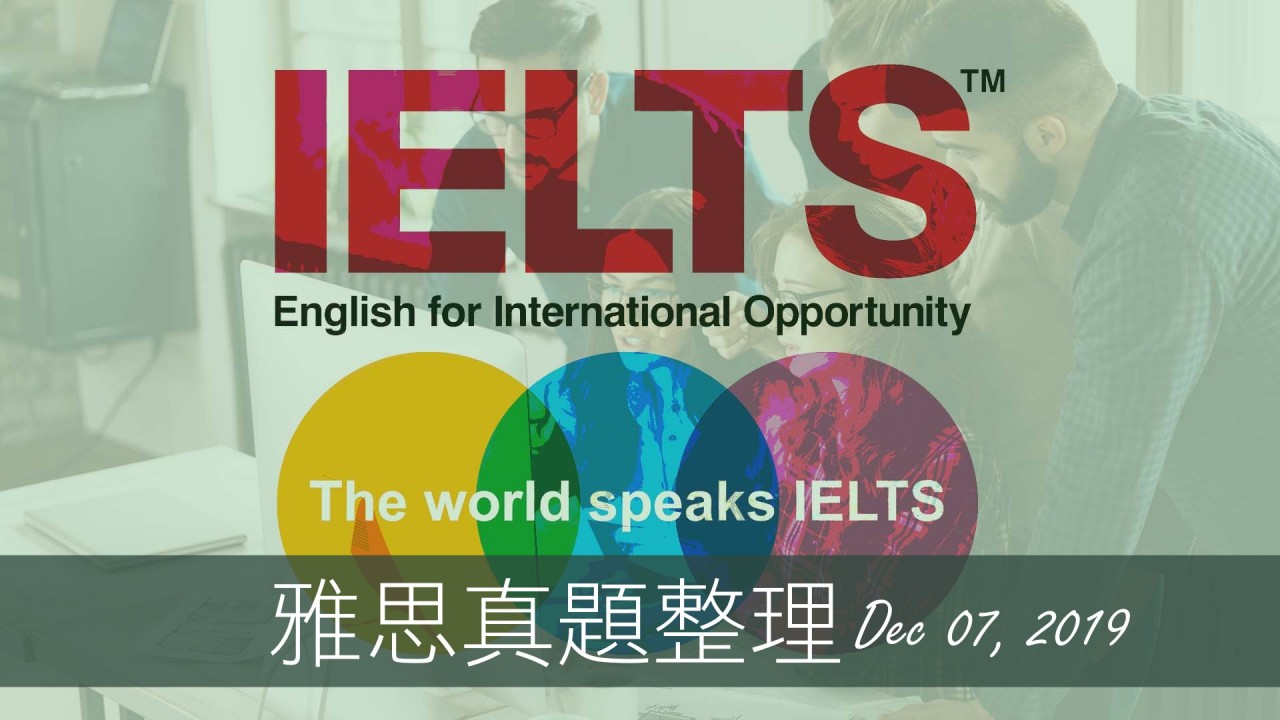 2019-1207-ielts-test-analysis-cover