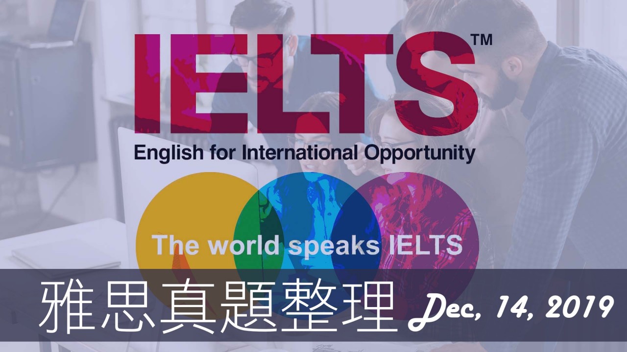 2019-1214-ielts-test-analysis-cover