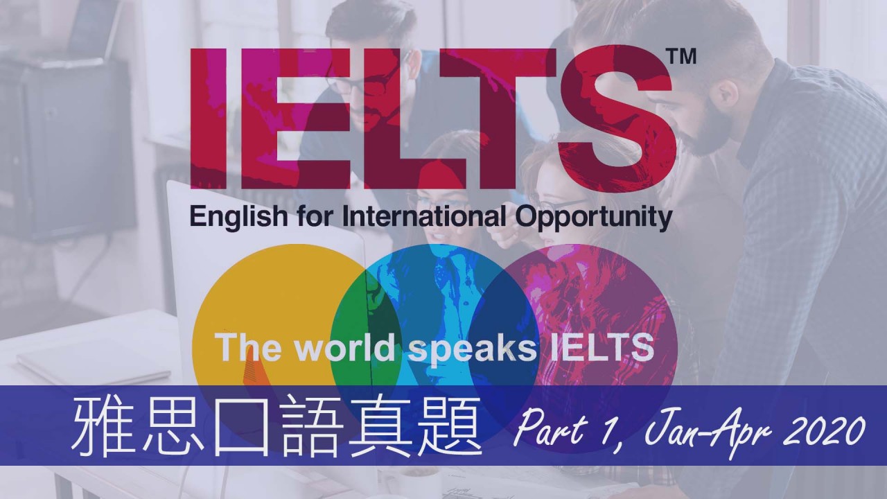 2020-01-04-ielts-test-speaking-realtest-part1