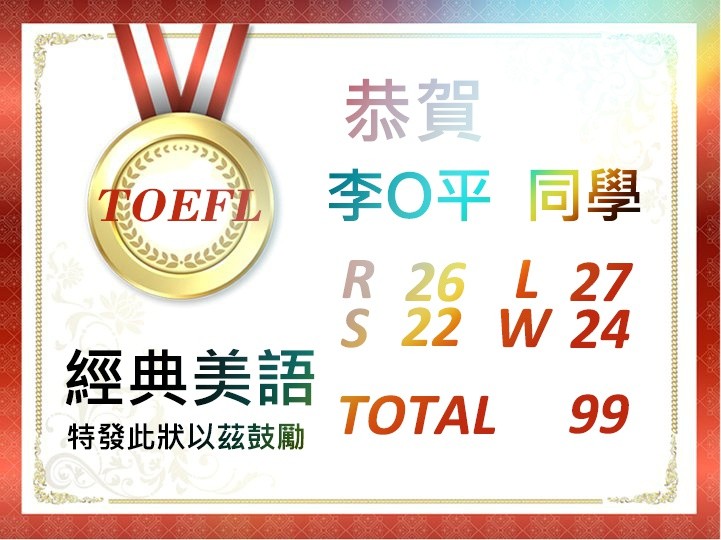 TOEFL-O-T99-modified